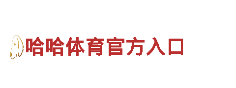 8828代表什么意思电动车-环保绿色出行的新选择